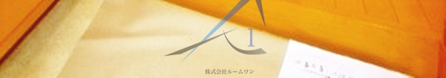 セナリオフォルム柏Ⅱの玄関|玄関です。