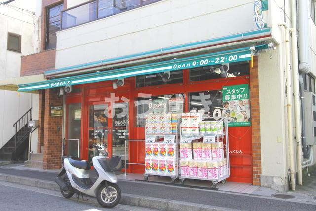 ファイブスポットの周辺|まいばすけっと東蒔田…まで153m