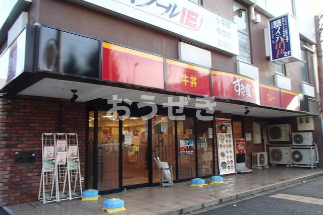 ファイブスポットの周辺|すき家吉野町店まで524m