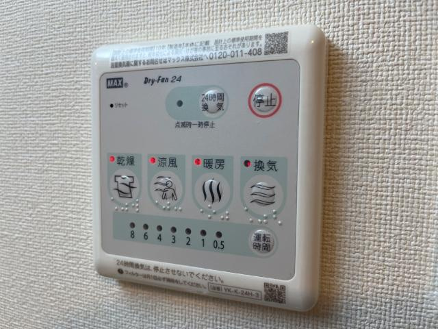 ラ・フレーズの設備|浴室乾燥機