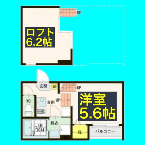 ハーモニーテラス二番の間取り
