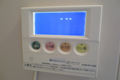 【設備】 | 尾上コーポ
