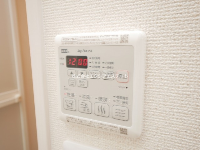 クラウド 昭和町の設備