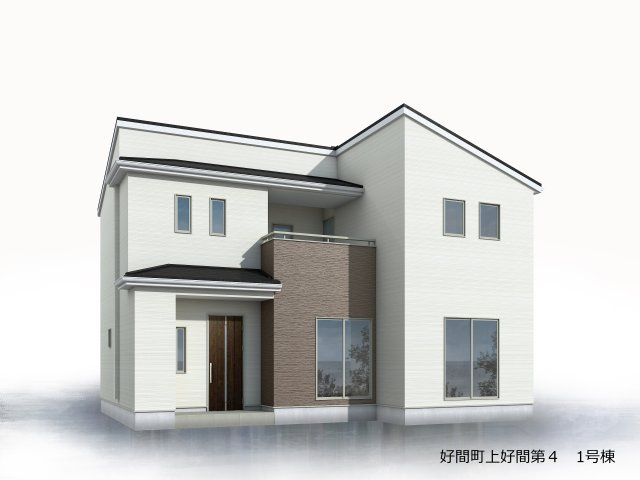 【いわき市好間町上好間／全2棟1号棟】　プライベートに配慮した4LDK☆の外観パース|◆外観の写真です◆　
暮らしやすさに配慮したゆとりある住空間です♪　人気のデザイナーズ物件で気分が上がりますね♪（＾＾）/
