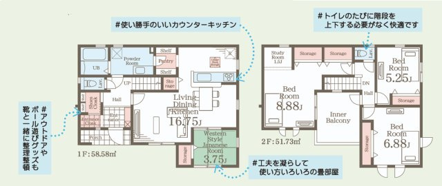 【いわき市好間町上好間／全2棟1号棟】　プライベートに配慮した4LDK☆の間取り|1号棟間取図です。