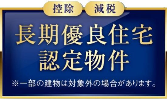 瑞浪市益見町１丁目のその他|その他