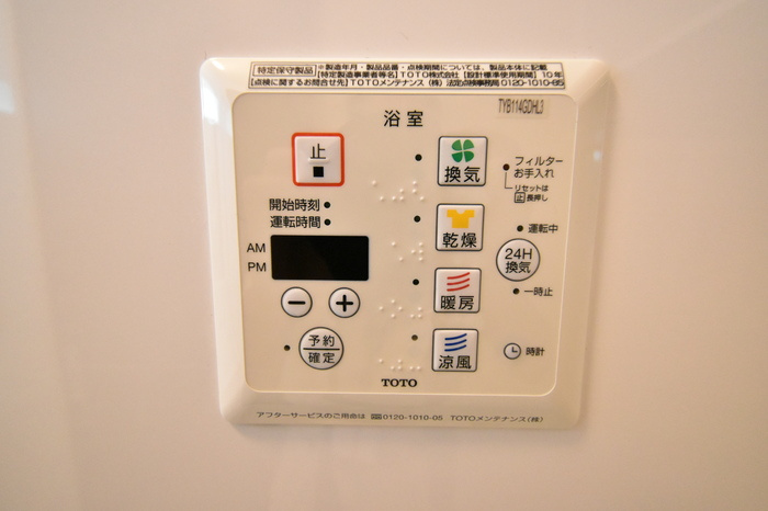 セッテヴィータのその他