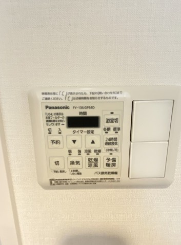 コスモス江古田の設備