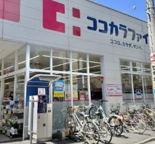 コスモス江古田の周辺