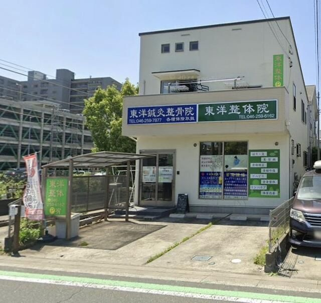 海老名市東柏ヶ谷3丁目6-21の外観