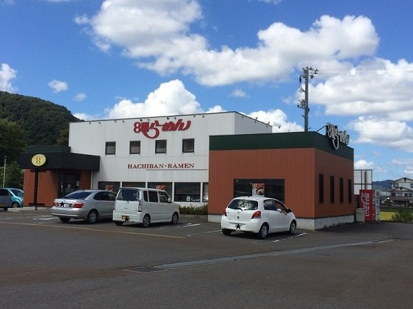 フェリス　バリオの周辺|８番らーめん 武生店まで1100m