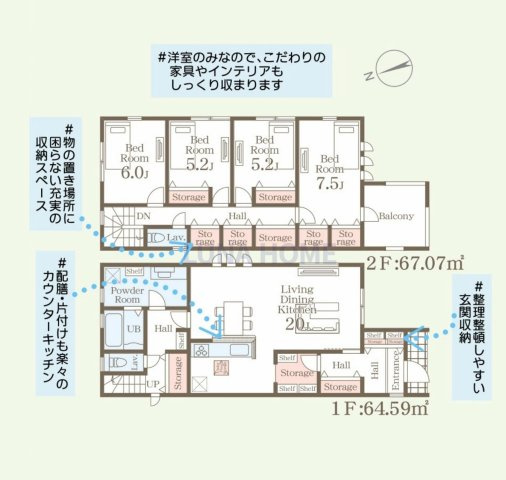 石岡市旭台1期　新築戸建　1号棟　の間取り