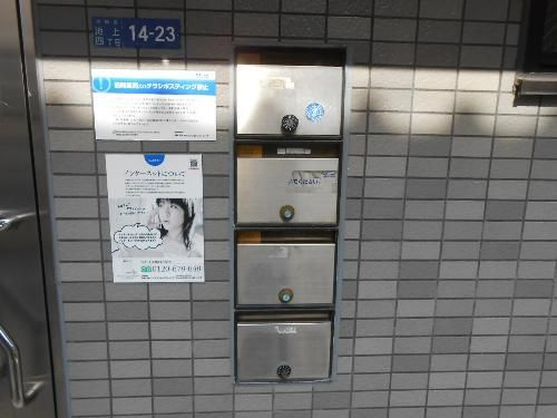 ソレイユハルミのその他共用部分
