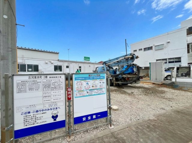 【Livele Garden】　古河市東本町　全2邸の前面道路含む現地写真|徒歩圏内商業施設充実♪お買い物にも便利な立地です（＾＾）
2026年9月撮影