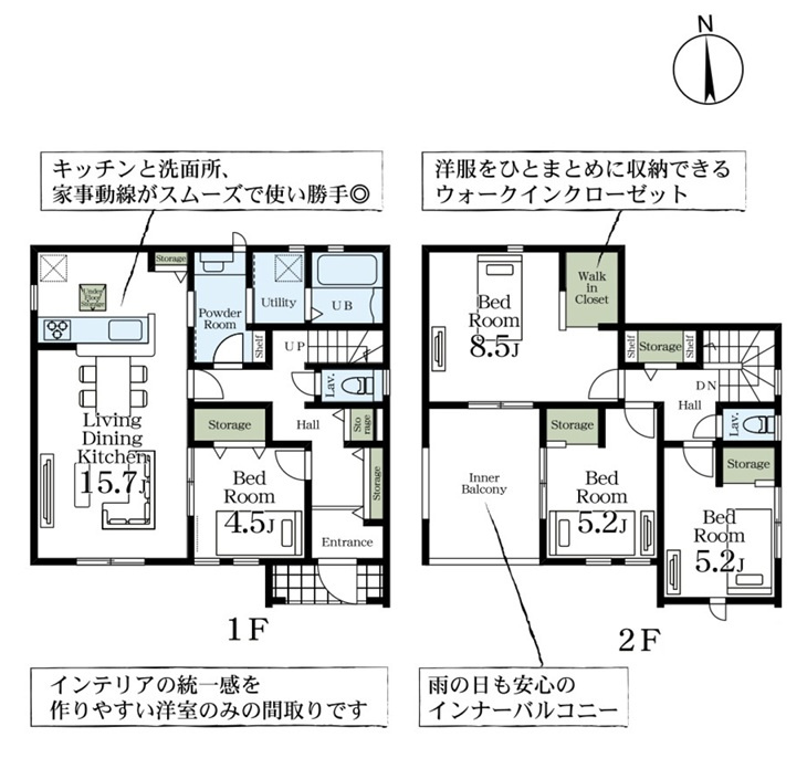 【Livele Garden】　古河市東本町　全2邸の間取り|〇4LDK〇
全居室南向き！
雨の日も安心インナーバルコニー♪