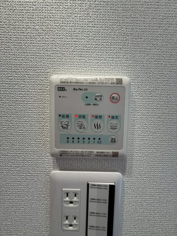 【設備】 | プレリスNEO大阪十三エルヴィオン