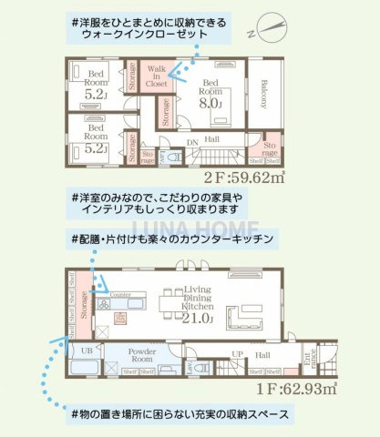 石岡市旭台1期　新築戸建　2号棟　の間取り