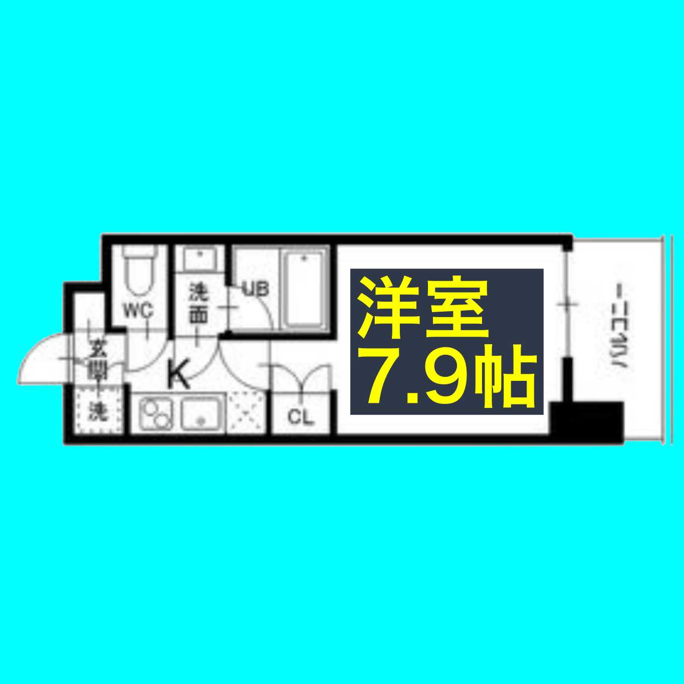 シエルブルー栄の間取り