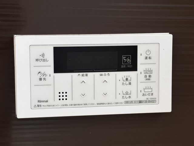 神戸市須磨区東白川台4丁目戸建の設備