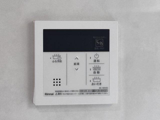 神戸市須磨区東白川台4丁目戸建の設備
