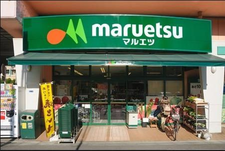 EPガーデン緑の周辺