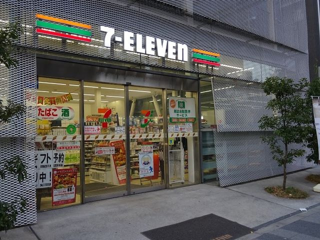 EPガーデン緑の周辺