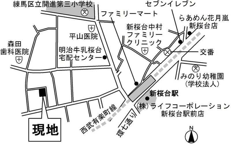 Ｐａｌｕｄｅ新桜台（パルーデ新桜台）