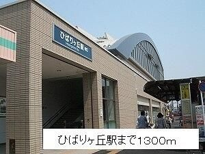 アルカンシエルのその他