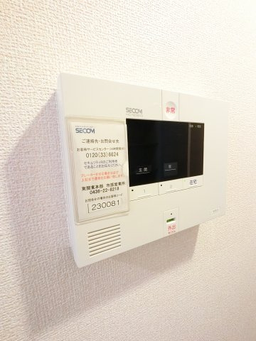 【セキュリティ】