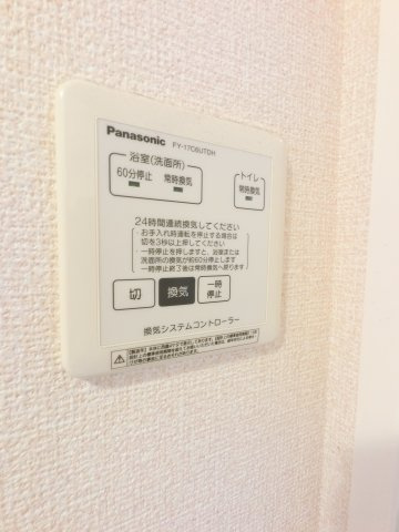 【設備】