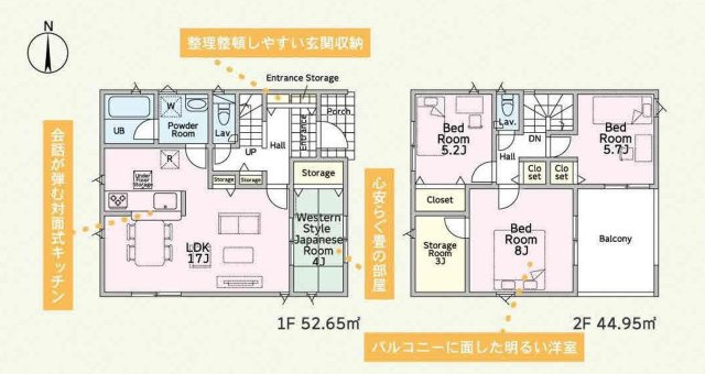 石岡市若松第8　新築戸建　2号棟の間取り