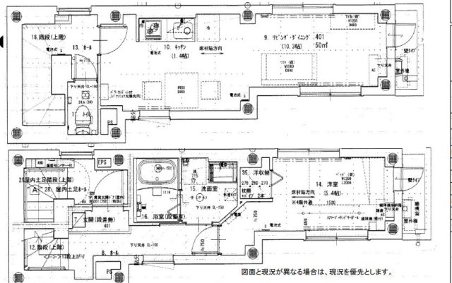 新赤羽ビル　の間取り