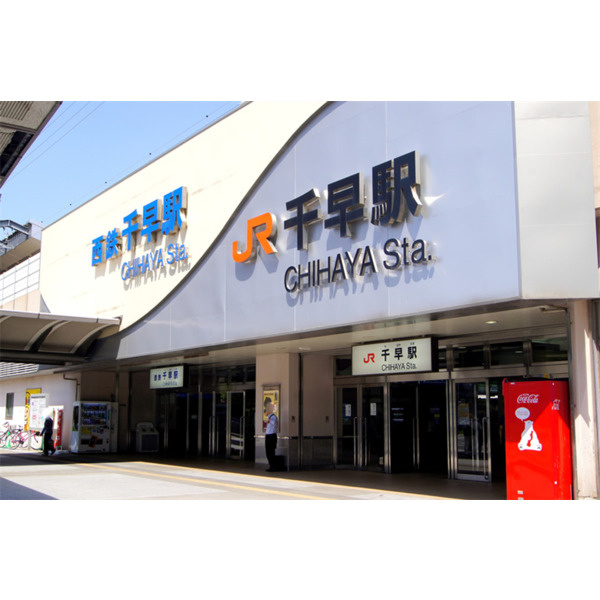 福岡市東区水谷１丁目のハイツの周辺