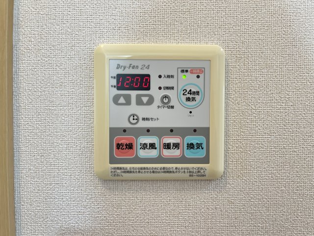シャーメゾン大山B棟の設備