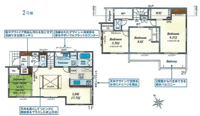 立川市一番町6丁目　新築戸建全5棟の間取り