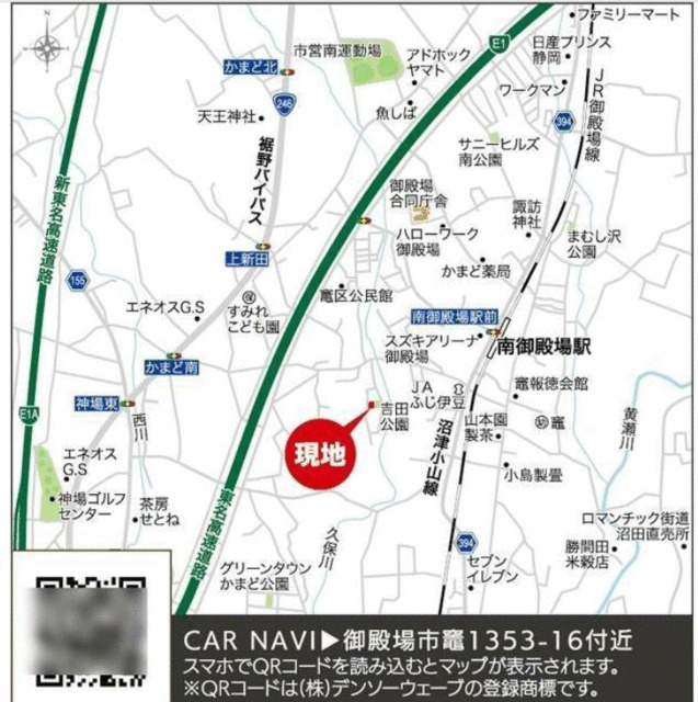御殿場市竈の新築一戸建の地図|現地案内図