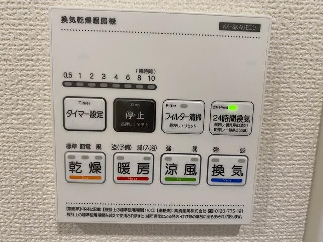 御殿場市竈の新築一戸建の設備|雨の日や花粉の季節には浴室乾燥が活躍。洗濯物を外に干しにくい日でも、天候を気にせずお洗濯できます。