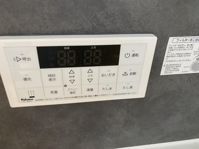 御殿場市竈の新築一戸建の設備|家族の帰宅時間がバラバラでも、追い焚き機能で温かいお風呂へ。部活や仕事で帰宅が遅くなった日にも便利です。