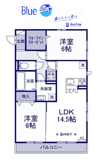 【間取り】 | リベラマーロ