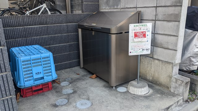 メゾン・ド・ヴィクトワールのその他共用部分