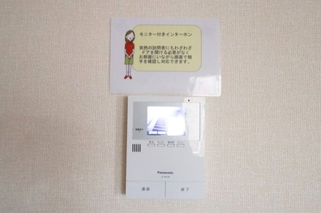 ドレミメゾンのセキュリティ