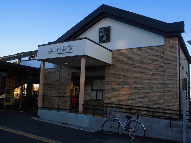ビューティフルリバーの周辺|福居駅まで650m
