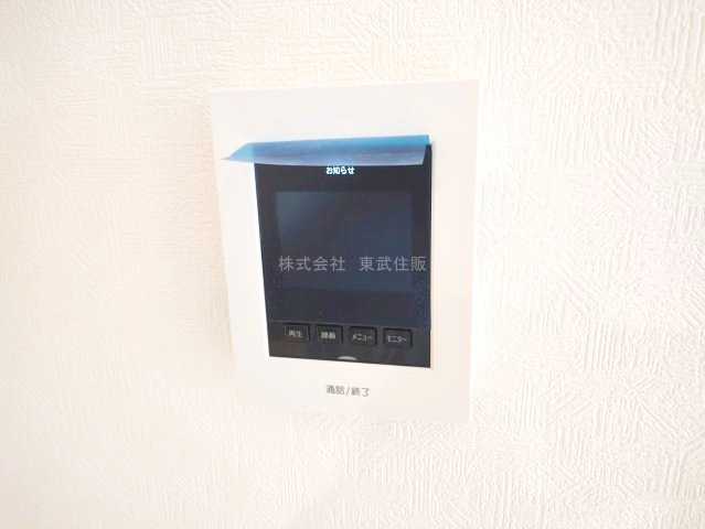 【セキュリティ】の画像