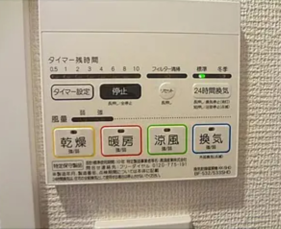 杉並区和泉３丁目の賃貸マンションの設備