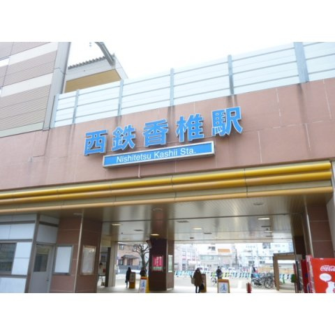 福岡市東区香椎駅前１丁目の賃貸マンションの周辺