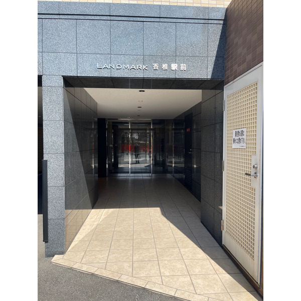 福岡市東区香椎駅前１丁目の賃貸マンションのエントランス