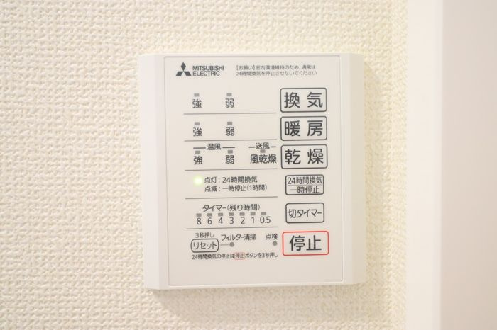 セレスティア藤江町の浴室