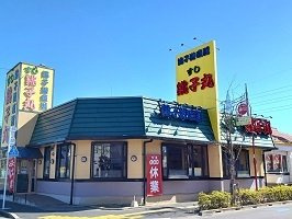 グリーン　ソイビーンズの周辺|銚子丸まで500m