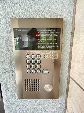 シャルムコートのセキュリティ|オートロック
