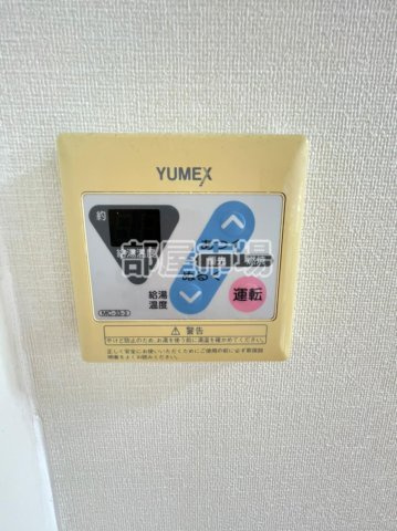 シャルムコートの設備|給湯パネル